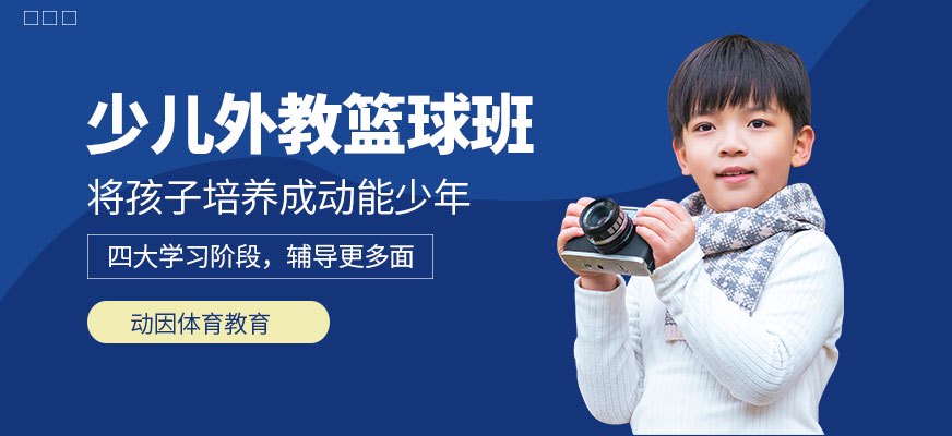 篮球周训练计划包括哪些内容呢图片_1