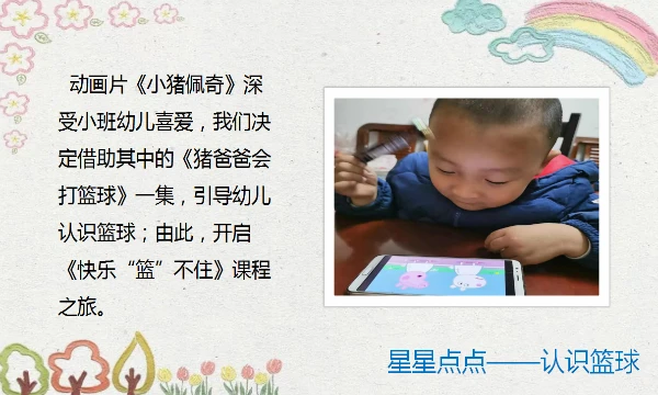 刻苦训练篮球时如何避免受伤的建议_1