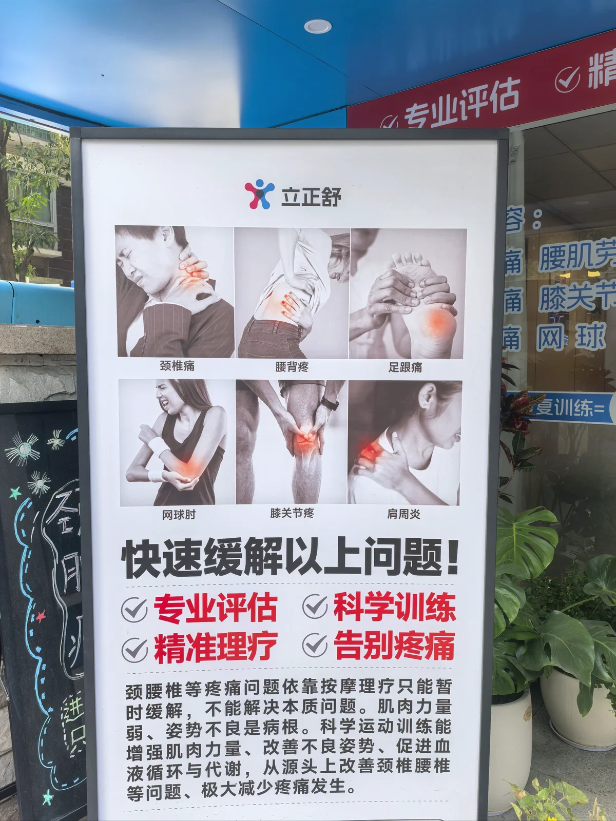 如何在篮球训练营中改善比赛策略?_2
