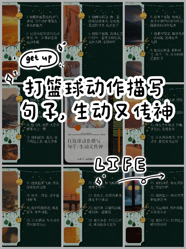刻苦训练篮球时如何避免受伤的建议_0