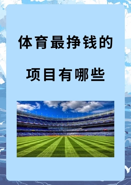 通过哪些训练方法可以有效提高篮球耐力？_2
